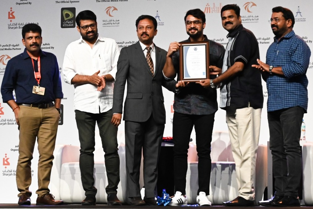 Certificate presentation ceremony